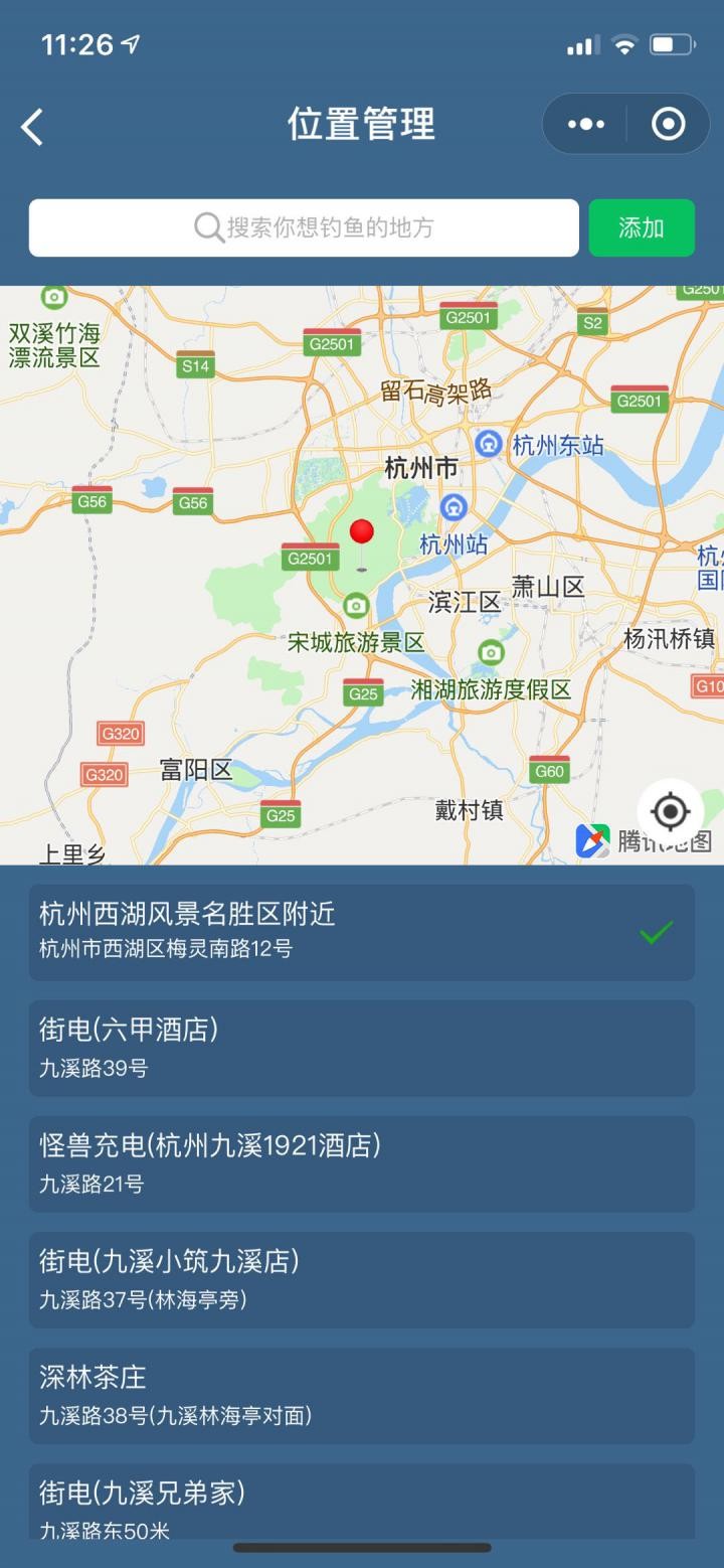 钓鱼天气预报专业版_钓鱼天气预报专业版小程序_钓鱼天气预报专业版微信小程序