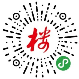 买房就看沈城楼市_买房就看沈城楼市小程序_买房就看沈城楼市微信小程序