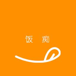 饭痴fansch_饭痴fansch小程序_饭痴fansch微信小程序
