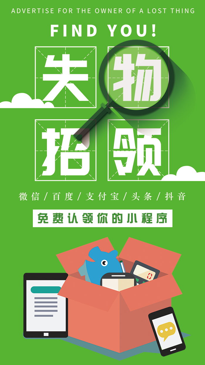 重庆同城信息_重庆同城信息小程序_重庆同城信息微信小程序