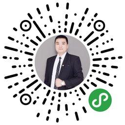 西安律师在线咨询_西安律师在线咨询小程序_西安律师在线咨询微信小程序