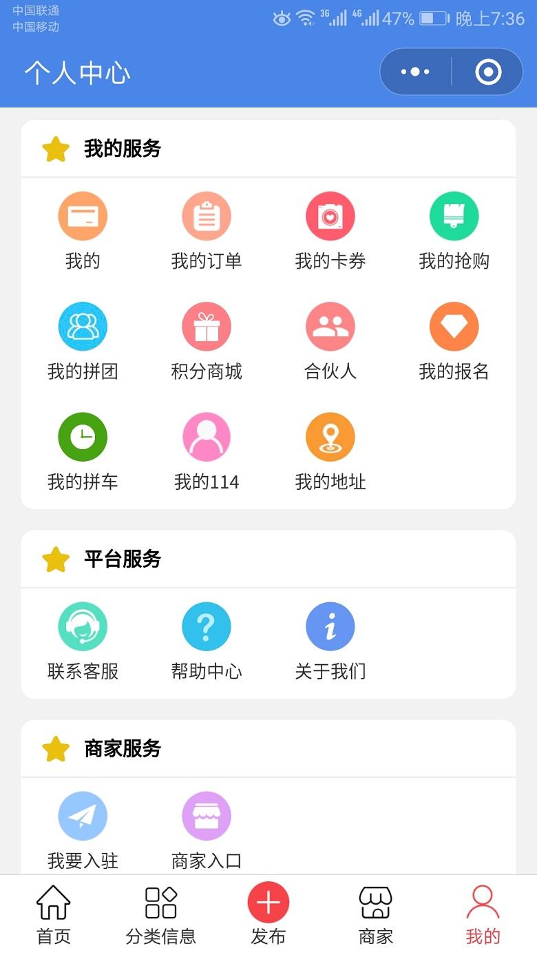 太原同城生活信息服务_太原同城生活信息服务小程序_太原同城生活信息服务微信小程序