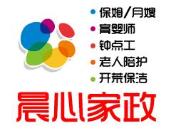 上海晨心家政_上海晨心家政小程序_上海晨心家政微信小程序