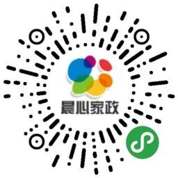 上海晨心家政_上海晨心家政小程序_上海晨心家政微信小程序