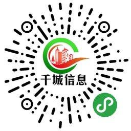 南京信息发布_南京信息发布小程序_南京信息发布微信小程序