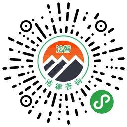 法律咨询律师法律顾问_法律咨询律师法律顾问小程序_法律咨询律师法律顾问微信小程序