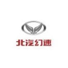 北汽幻速十堰华天4S店_北汽幻速十堰华天4S店小程序_北汽幻速十堰华天4S店微信小程序