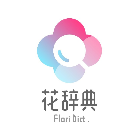 花辞典_花辞典小程序_花辞典微信小程序