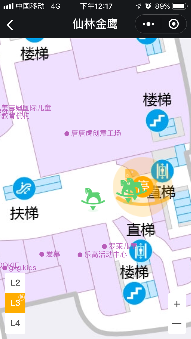 小木马共享儿童推车_小木马共享儿童推车小程序_小木马共享儿童推车微信小程序