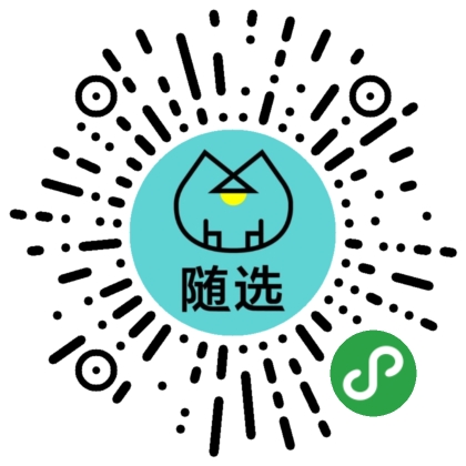 随选网_随选网小程序_随选网微信小程序