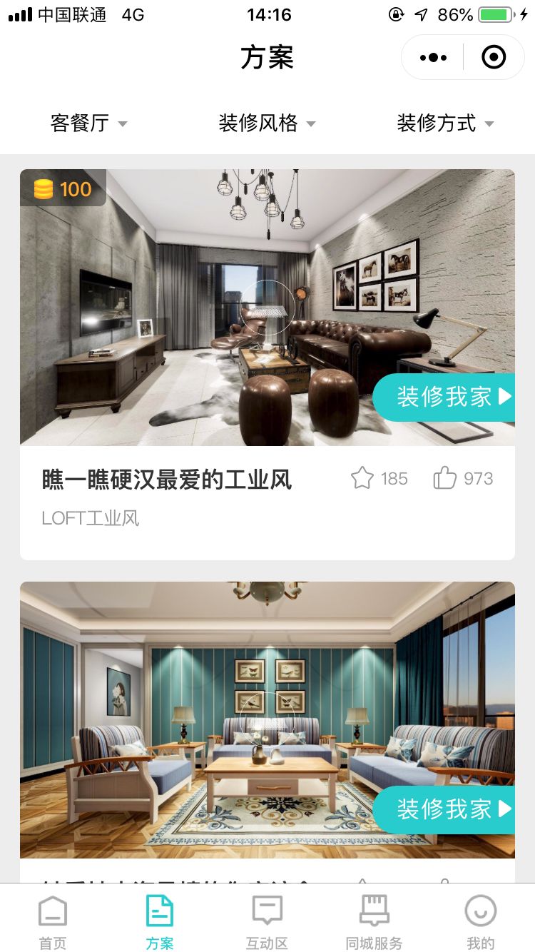 随选网_随选网小程序_随选网微信小程序