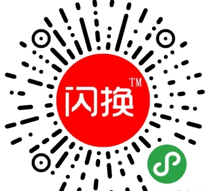 家电以旧换新_家电以旧换新小程序_家电以旧换新微信小程序