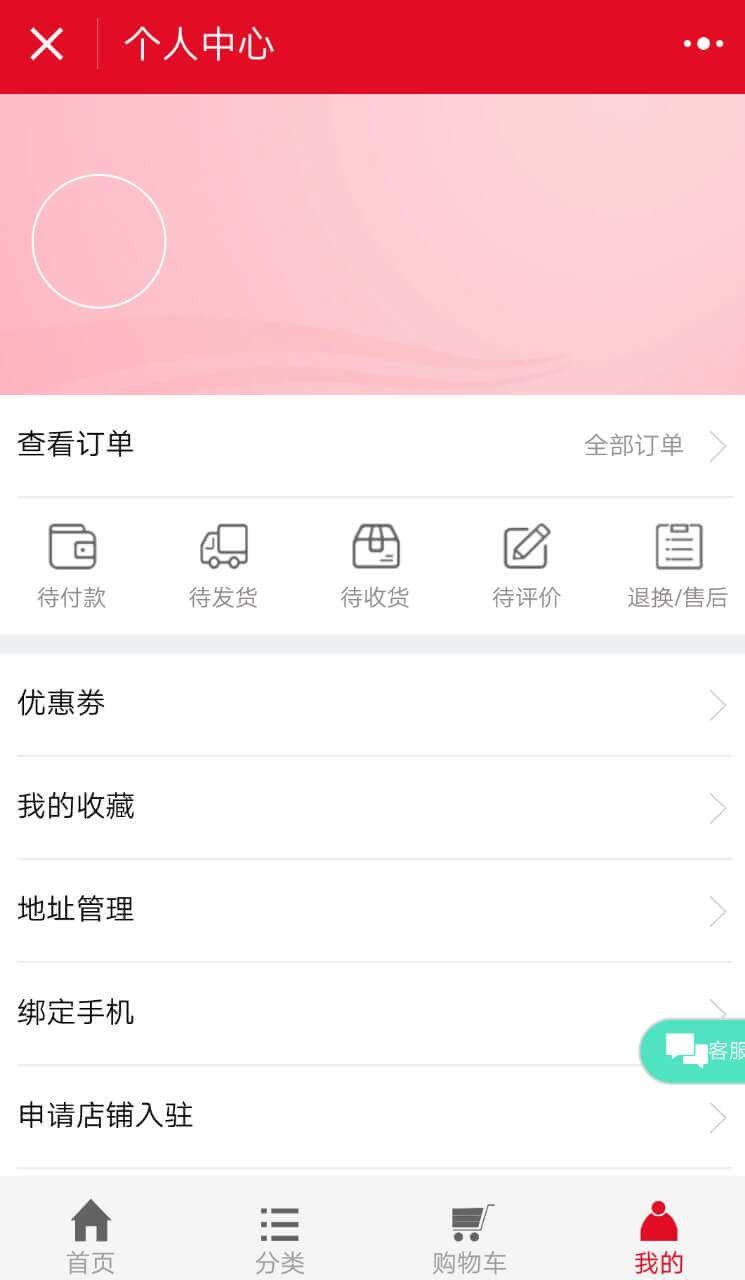 汽车改装网_汽车改装网小程序_汽车改装网微信小程序