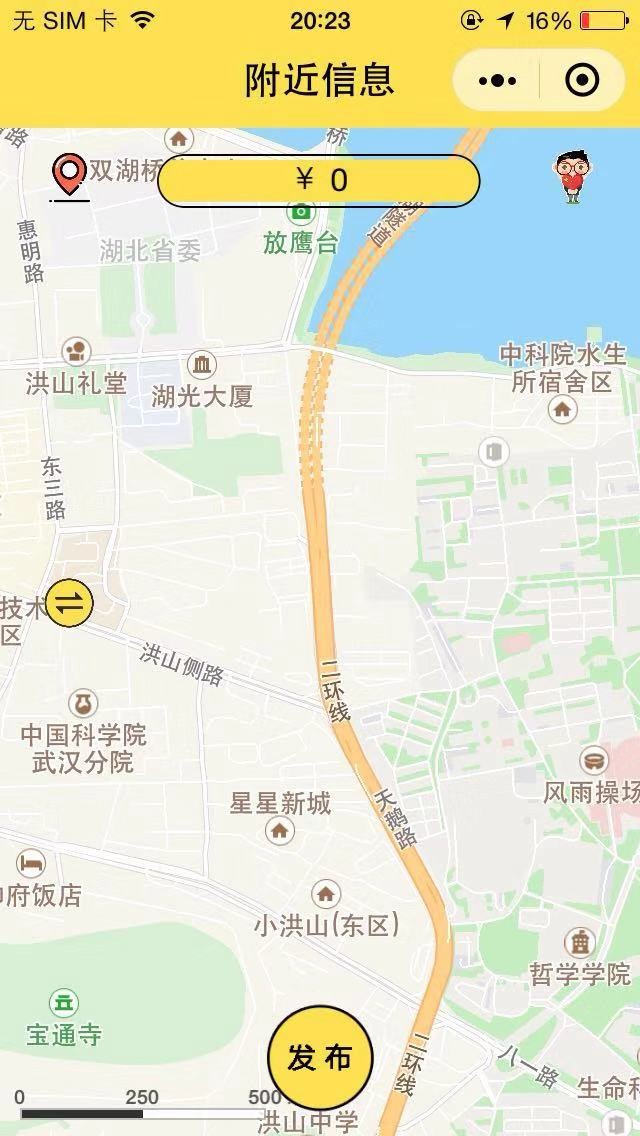 萌传_萌传小程序_萌传微信小程序