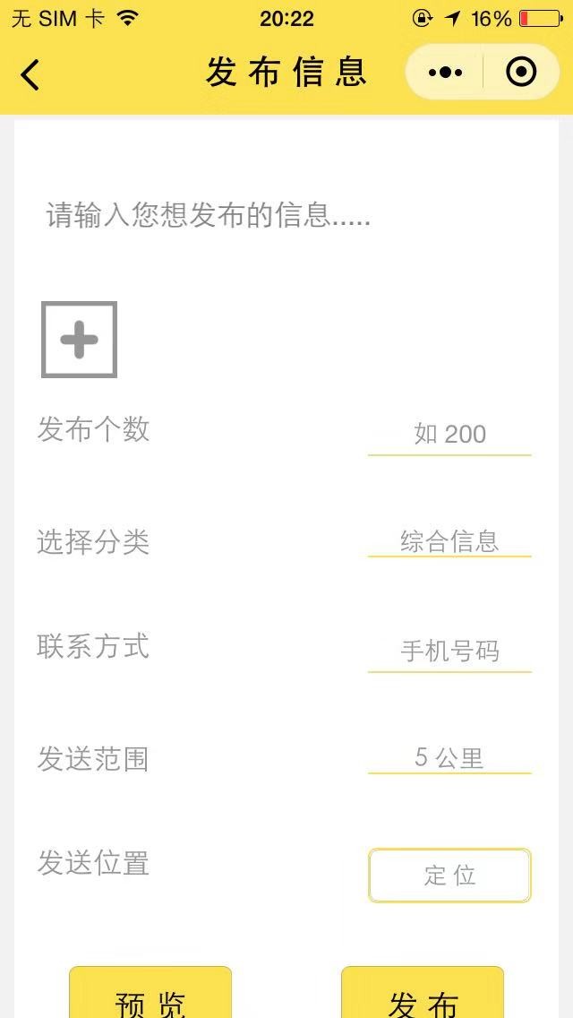 萌传_萌传小程序_萌传微信小程序