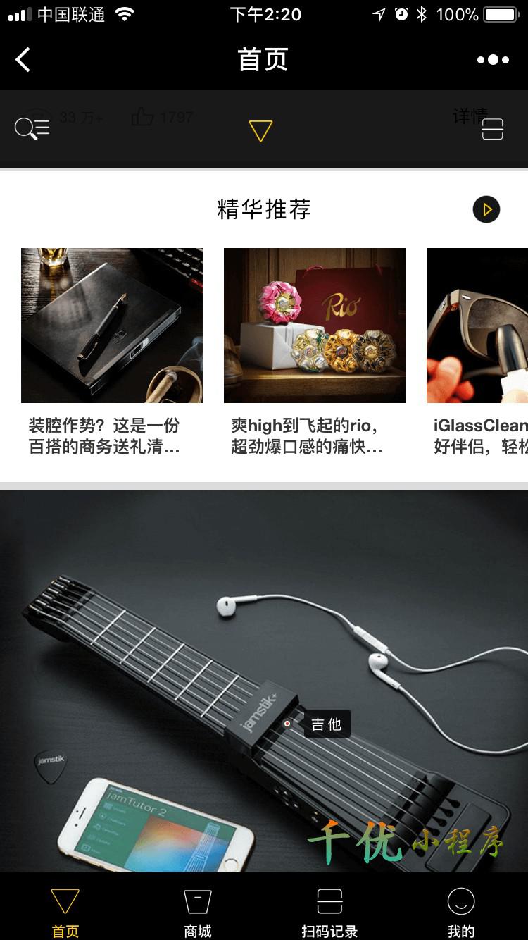 毒物商店_毒物商店小程序_毒物商店微信小程序