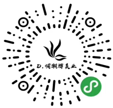 D潮牌美业_D潮牌美业小程序_D潮牌美业微信小程序