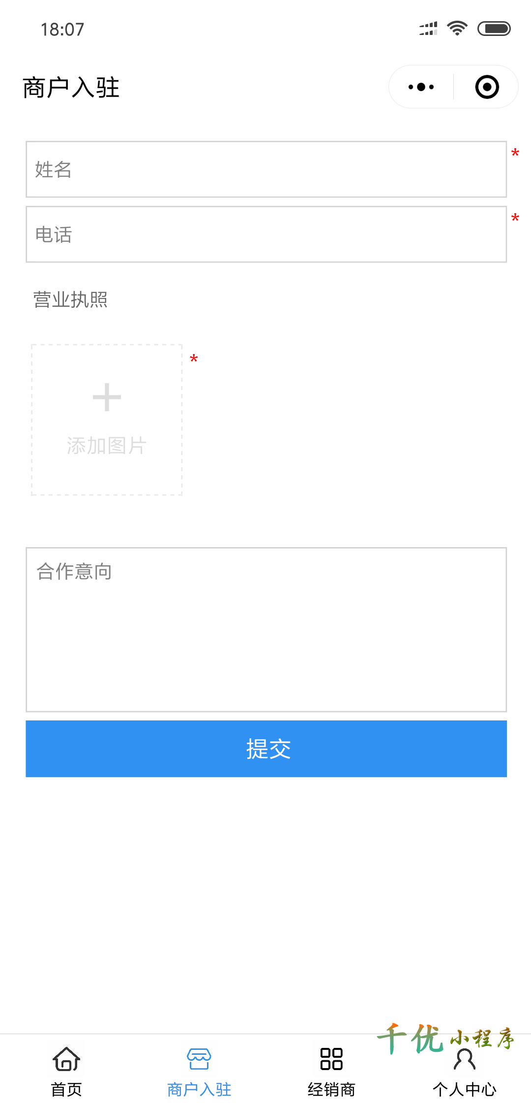 绍兴中央空调驿站_绍兴中央空调驿站小程序_绍兴中央空调驿站微信小程序