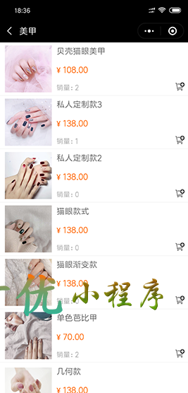 普宁莎美SAMI美肤中心_普宁莎美SAMI美肤中心小程序_普宁莎美SAMI美肤中心微信小程序