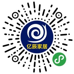 亿辰家居MALL_亿辰家居MALL小程序_亿辰家居MALL微信小程序