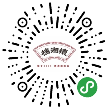 深圳怀湘楼_深圳怀湘楼小程序_深圳怀湘楼微信小程序