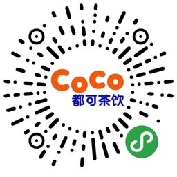 CoCo奶茶加盟招商官网_CoCo奶茶加盟招商官网小程序_CoCo奶茶加盟招商官网微信小程序