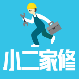 小二家修+_小二家修+小程序_小二家修+微信小程序