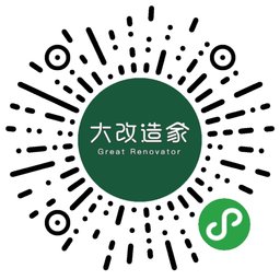 成都大改造家+_成都大改造家+小程序_成都大改造家+微信小程序