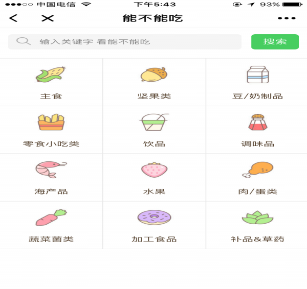 妈妈网_妈妈网小程序_妈妈网微信小程序