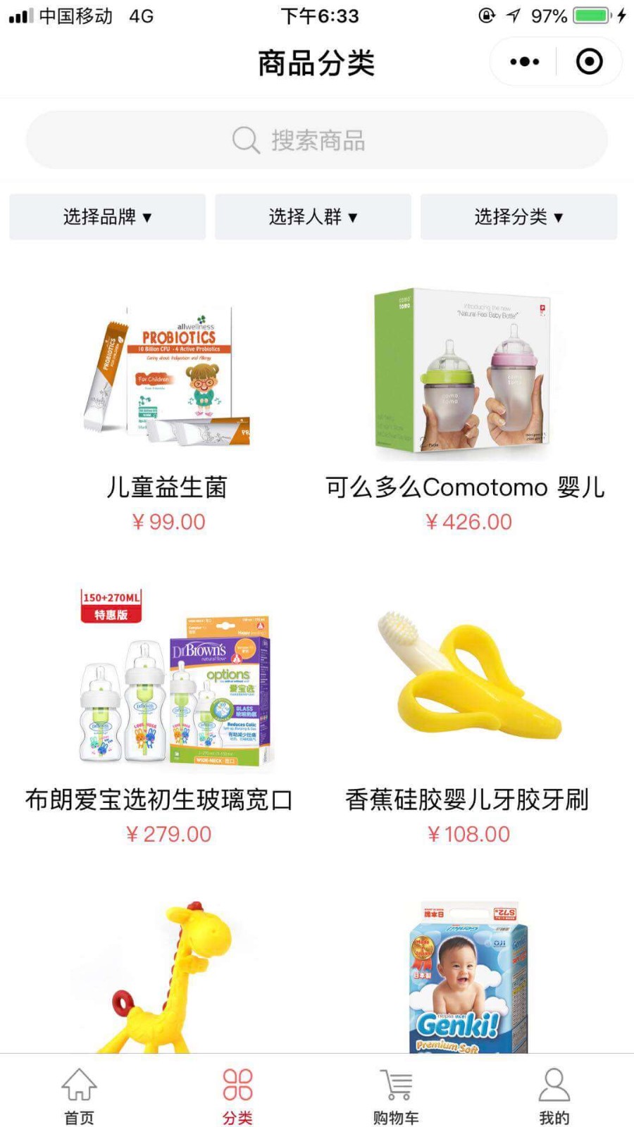 一站式母婴服务平台_一站式母婴服务平台小程序_一站式母婴服务平台微信小程序