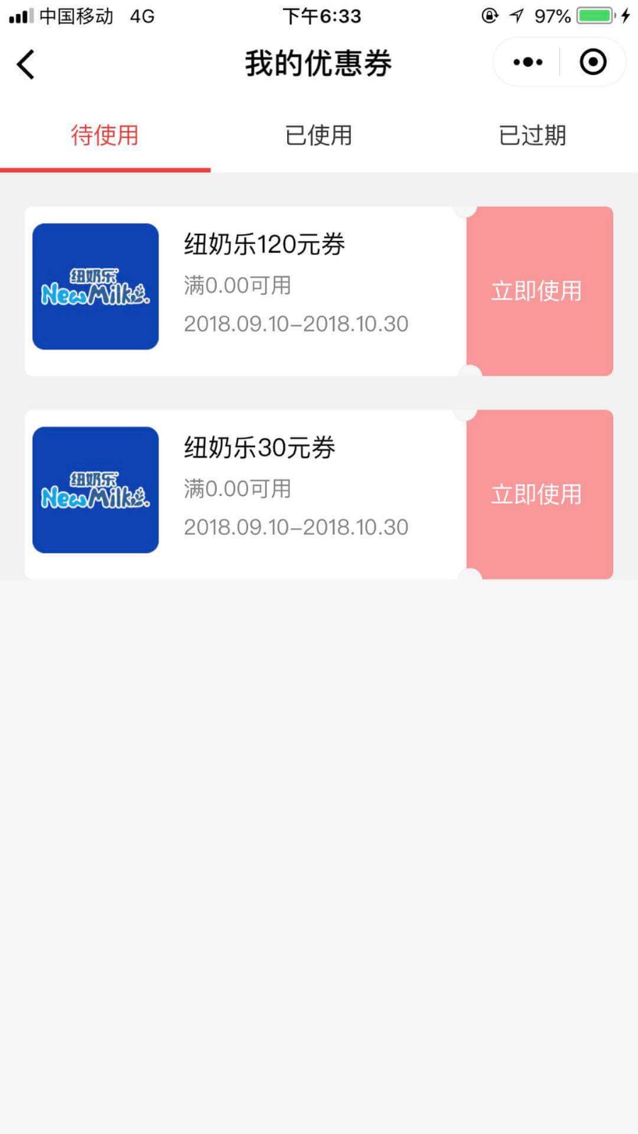 一站式母婴服务平台_一站式母婴服务平台小程序_一站式母婴服务平台微信小程序