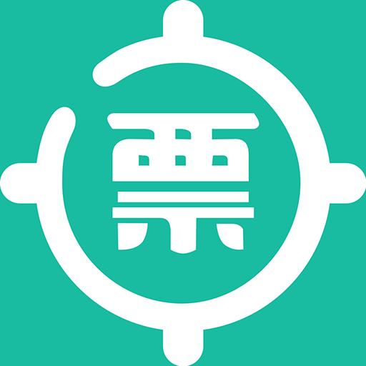查验发票,_查验发票,小程序_查验发票,微信小程序