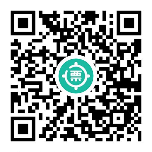查验发票,_查验发票,小程序_查验发票,微信小程序