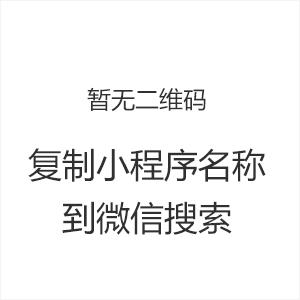北京纹身APP_北京纹身APP小程序_北京纹身APP微信小程序