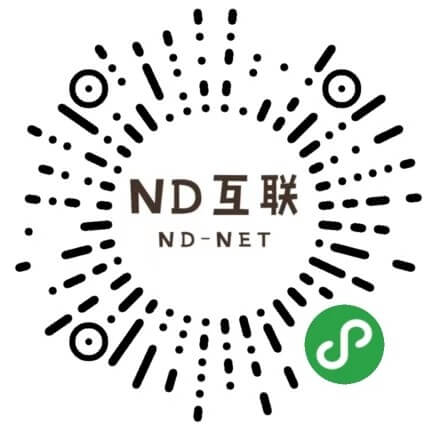 ND互联_ND互联小程序_ND互联微信小程序