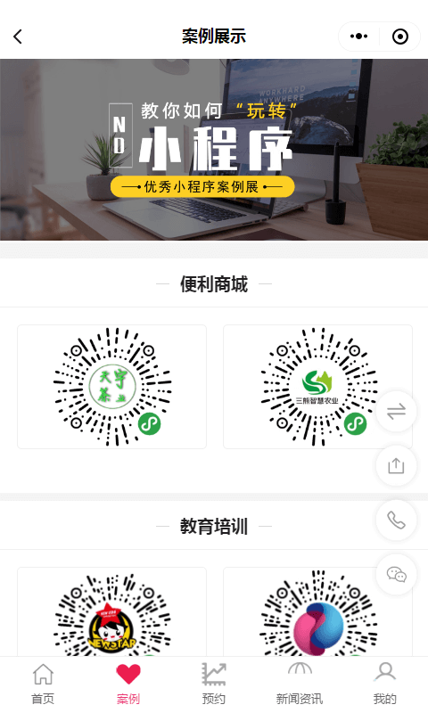 ND互联_ND互联小程序_ND互联微信小程序