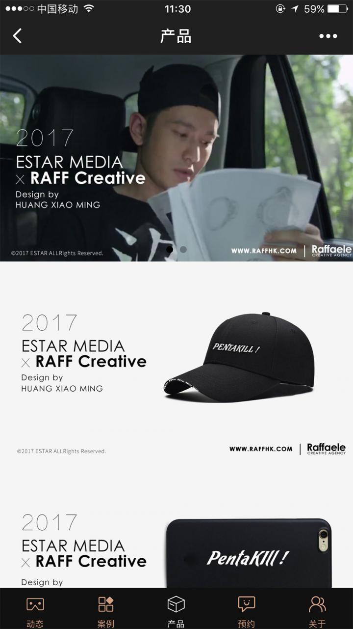 RAFF创意_RAFF创意小程序_RAFF创意微信小程序