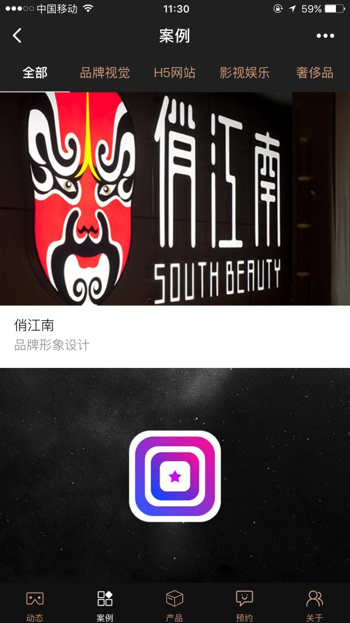 RAFF创意_RAFF创意小程序_RAFF创意微信小程序