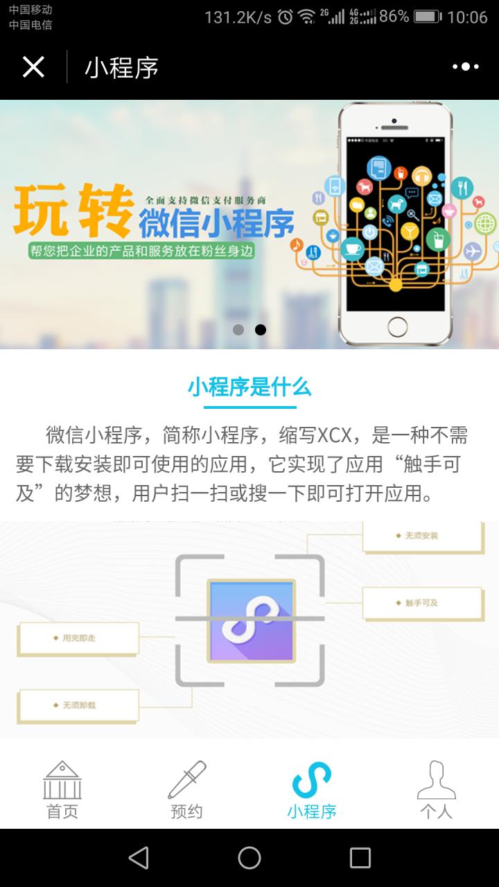 远成伟业_远成伟业小程序_远成伟业微信小程序