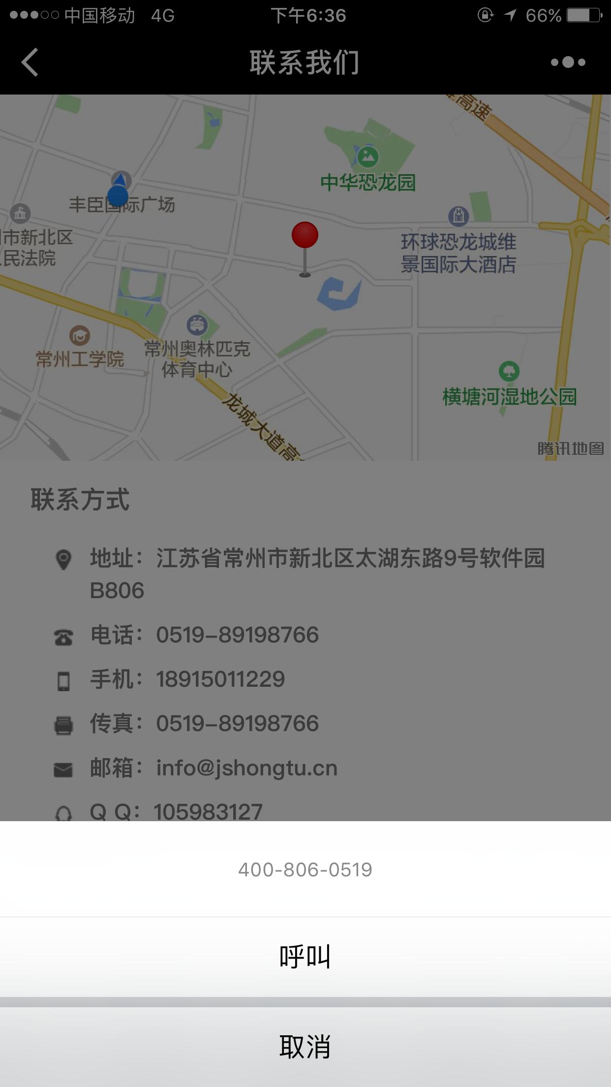 江苏鸿图信息_江苏鸿图信息小程序_江苏鸿图信息微信小程序