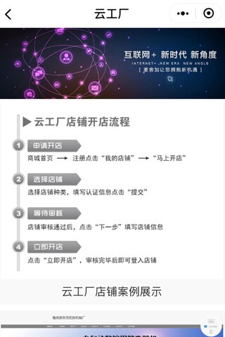 麦客加_麦客加小程序_麦客加微信小程序