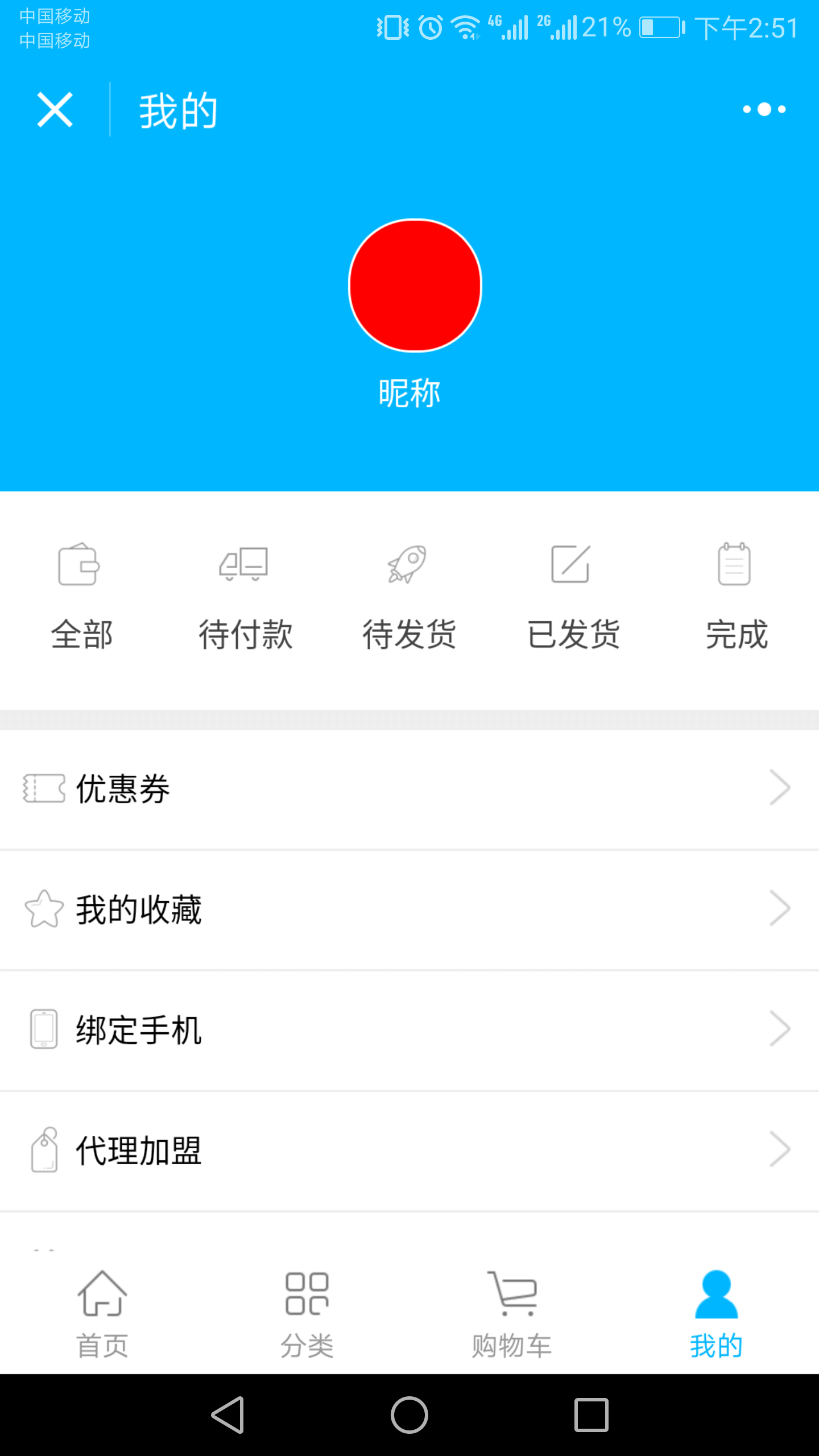 一点马名师高考机器人_一点马名师高考机器人小程序_一点马名师高考机器人微信小程序