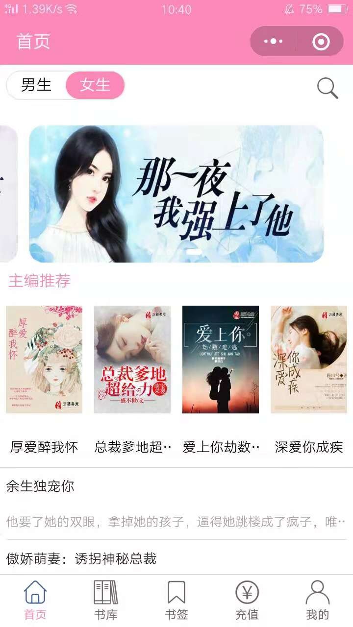 牡丹书缘_牡丹书缘小程序_牡丹书缘微信小程序