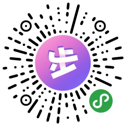 步数领宝_步数领宝小程序_步数领宝微信小程序