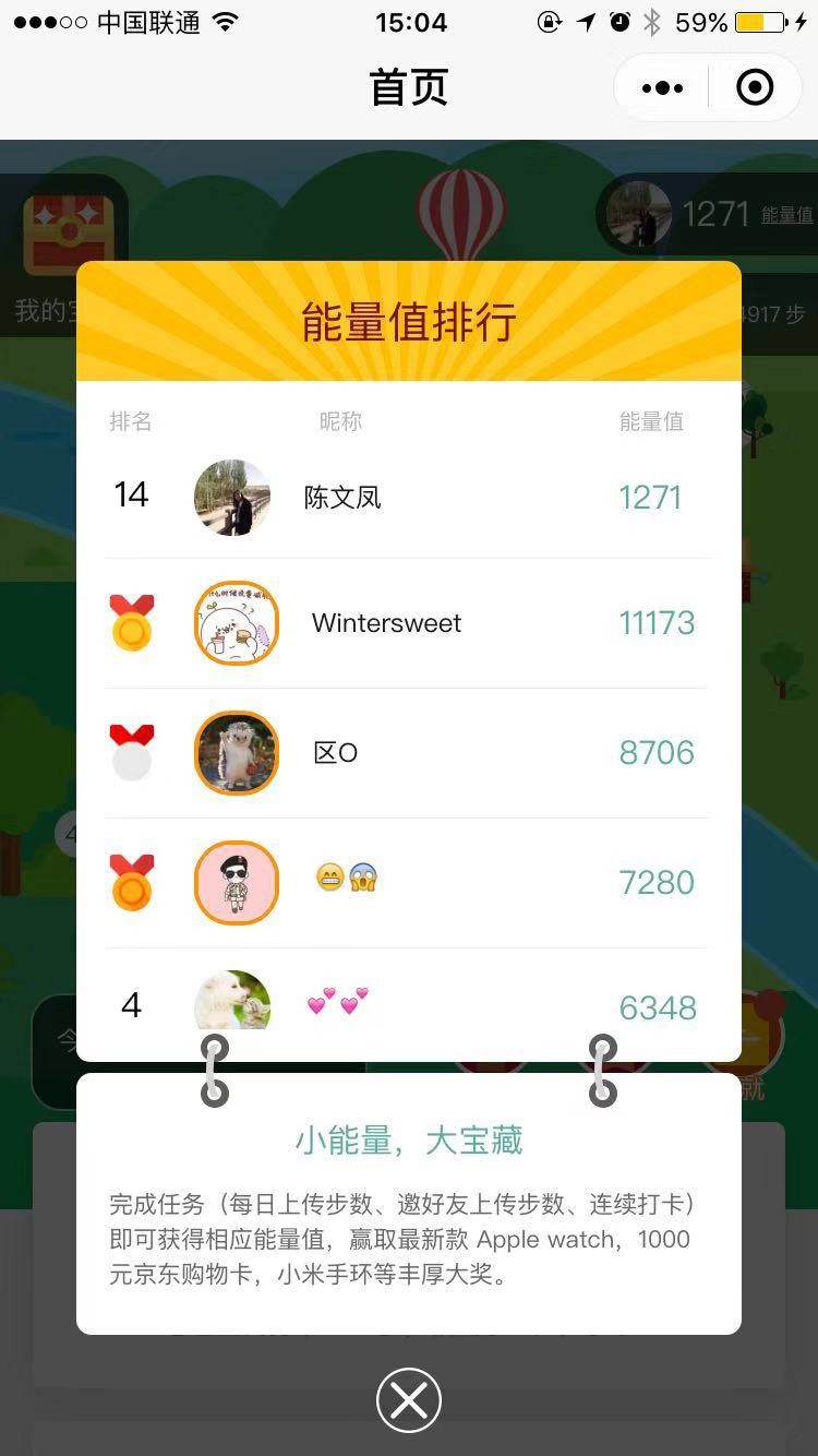 步步寻宝_步步寻宝小程序_步步寻宝微信小程序