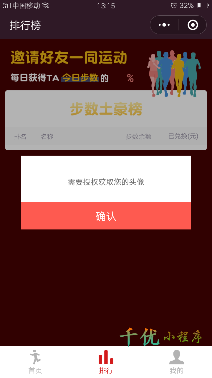 步步有鱼_步步有鱼小程序_步步有鱼微信小程序