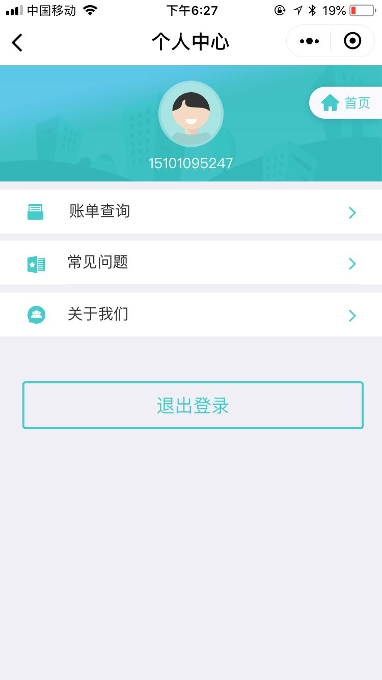 钱包易贷官网_钱包易贷官网小程序_钱包易贷官网微信小程序