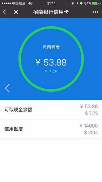 招商银行信用卡_招商银行信用卡小程序_招商银行信用卡微信小程序