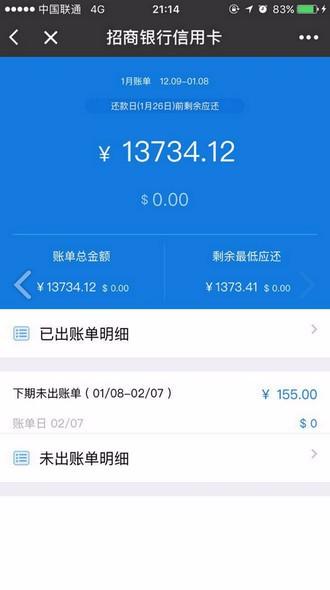 招商银行信用卡_招商银行信用卡小程序_招商银行信用卡微信小程序