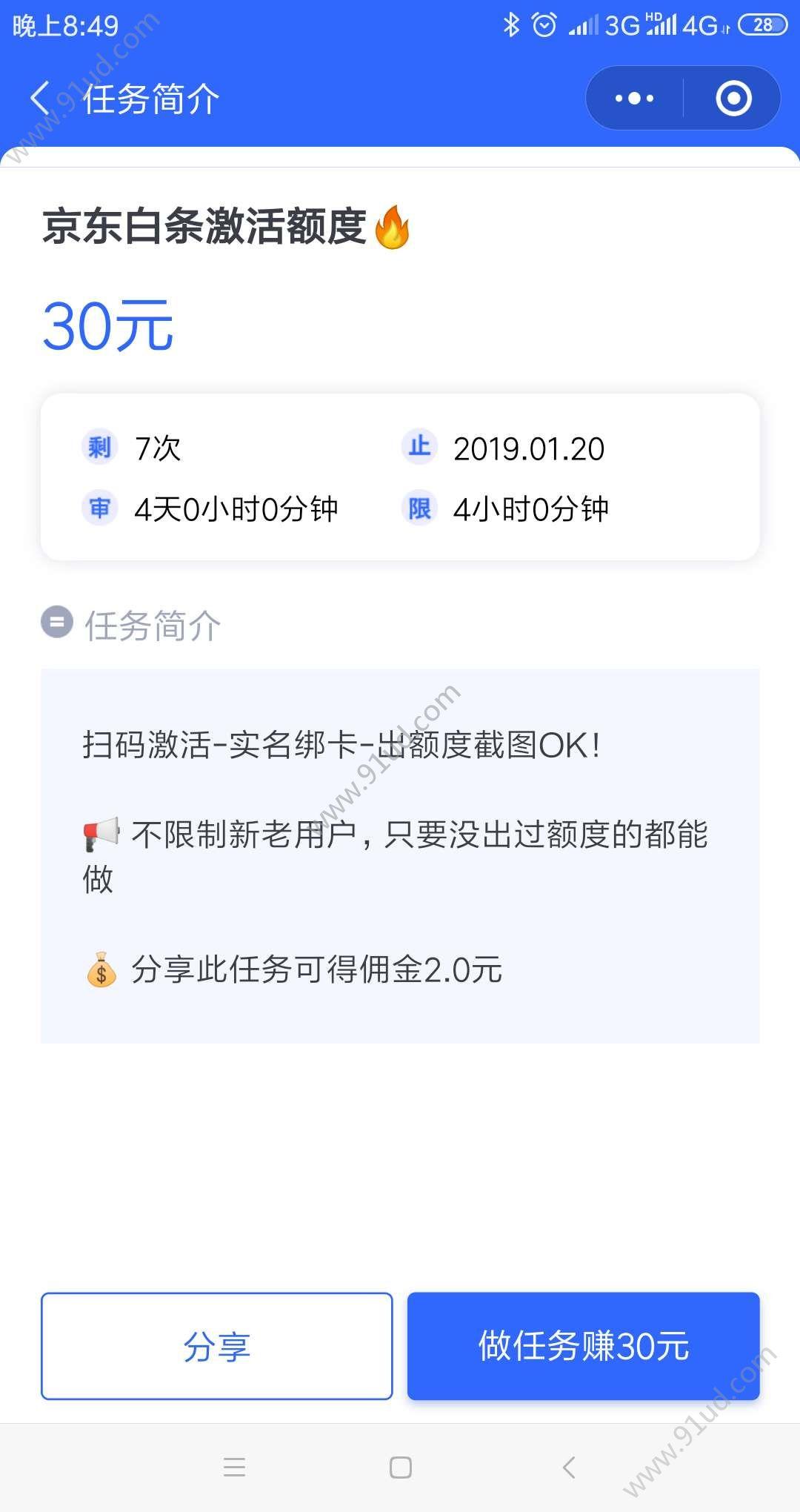 魔泡树众包_魔泡树众包小程序_魔泡树众包微信小程序